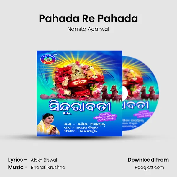 Pahada Re Pahada - Namita Agarwal album cover 