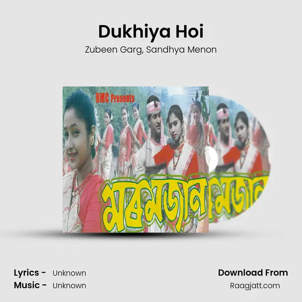 Dukhiya Hoi mp3 song