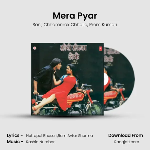 Mera Pyar mp3 song