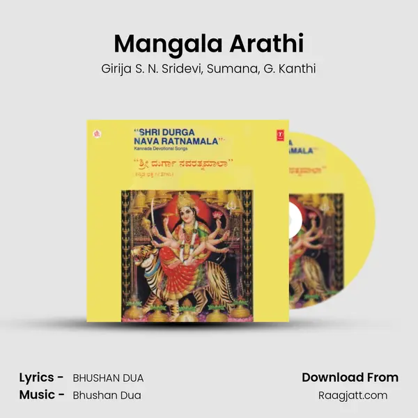 Mangala Arathi mp3 song