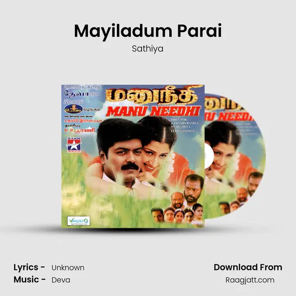 Mayiladum Parai mp3 song