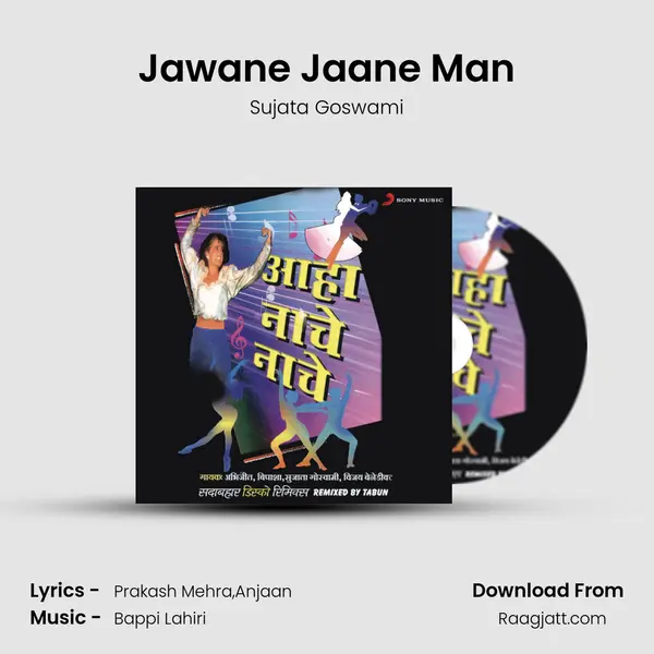 Jawane Jaane Man - Sujata Goswami album cover 