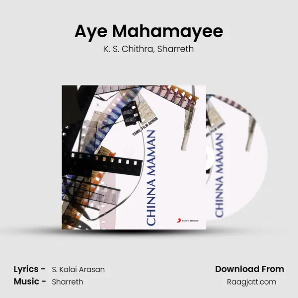 Aye Mahamayee - K. S. Chithra album cover 