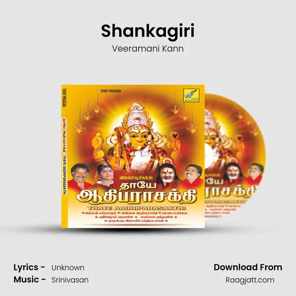 Shankagiri - Veeramani Kann album cover 