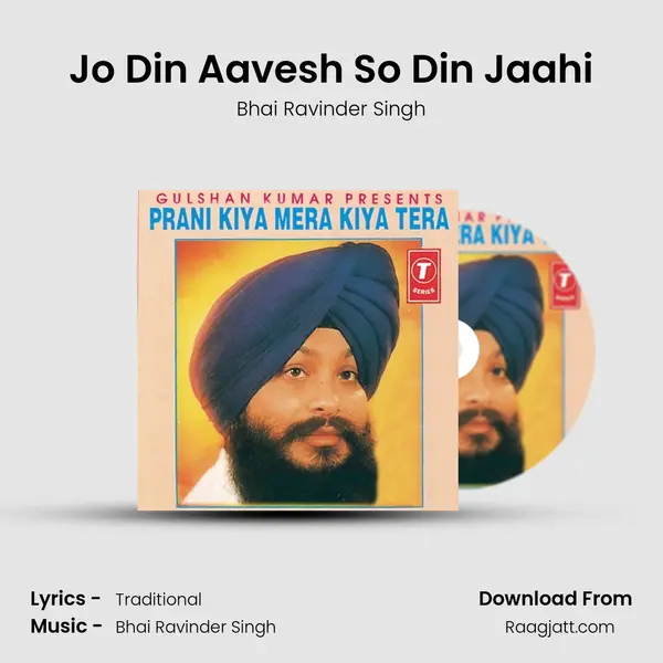 Jo Din Aavesh So Din Jaahi mp3 song