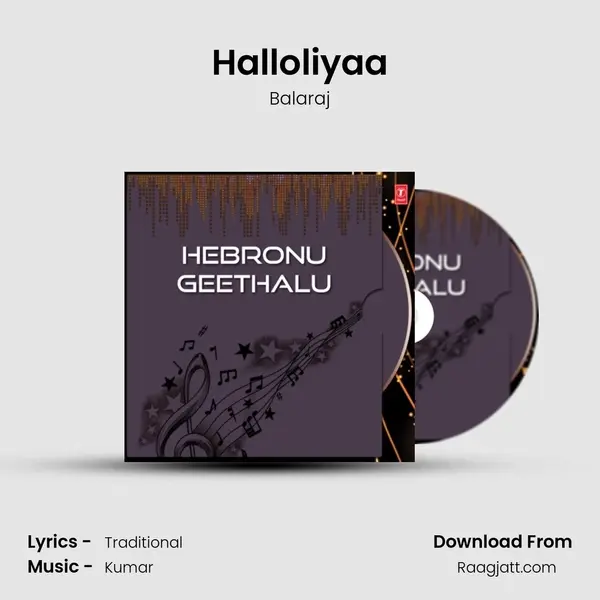 Halloliyaa - Balaraj album cover 