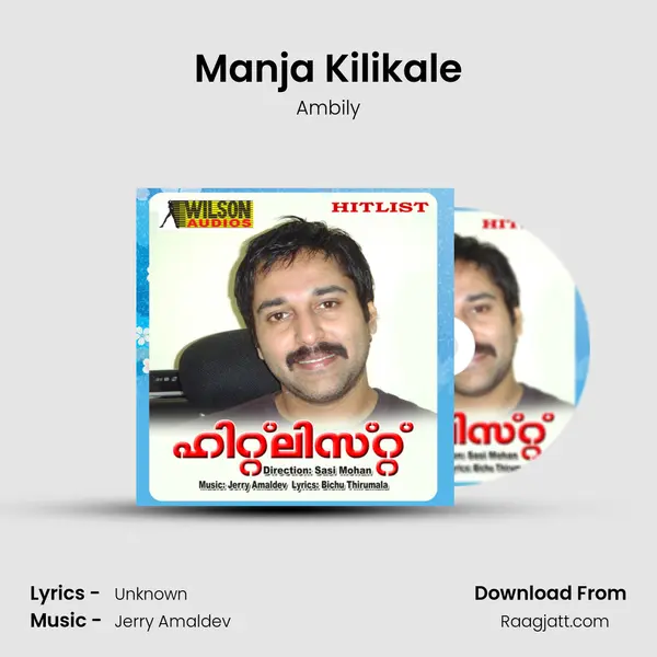 Manja Kilikale mp3 song