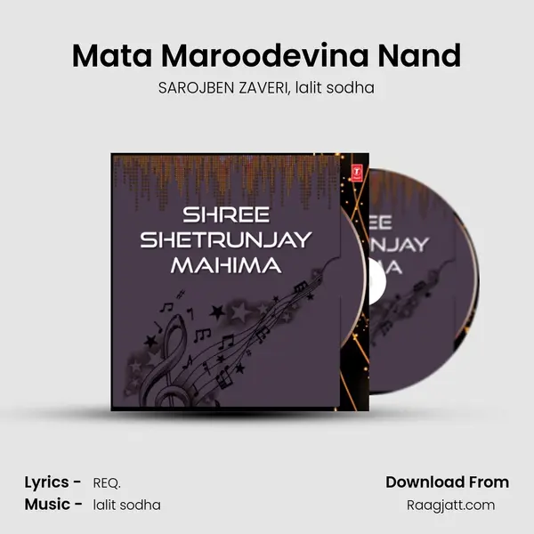 Mata Maroodevina Nand - SAROJBEN ZAVERI album cover 