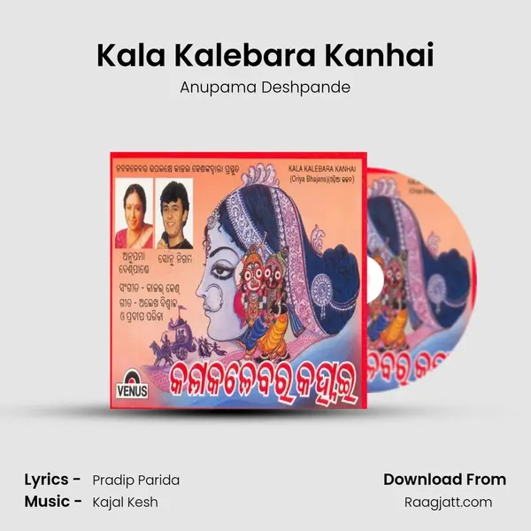 Kala Kalebara Kanhai mp3 song