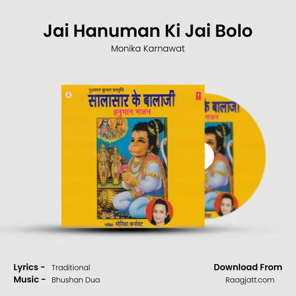 Jai Hanuman Ki Jai Bolo - Monika Karnawat album cover 