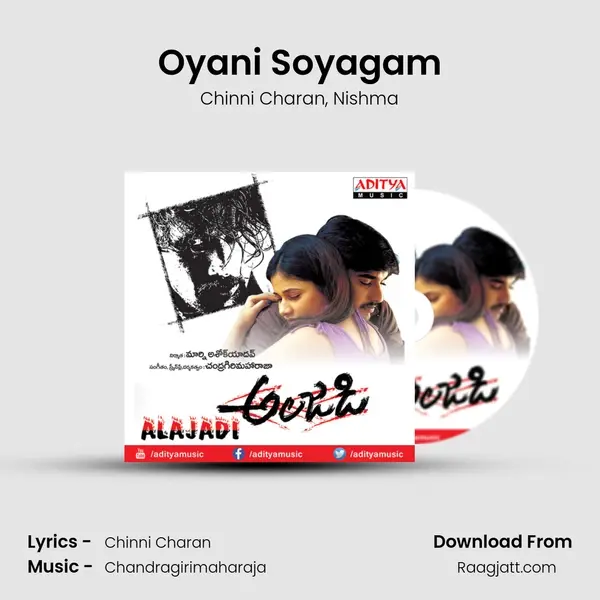 Oyani Soyagam mp3 song