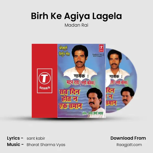 Birh Ke Agiya Lagela mp3 song