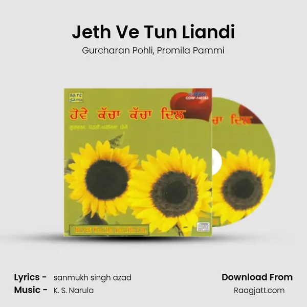 Jeth Ve Tun Liandi mp3 song