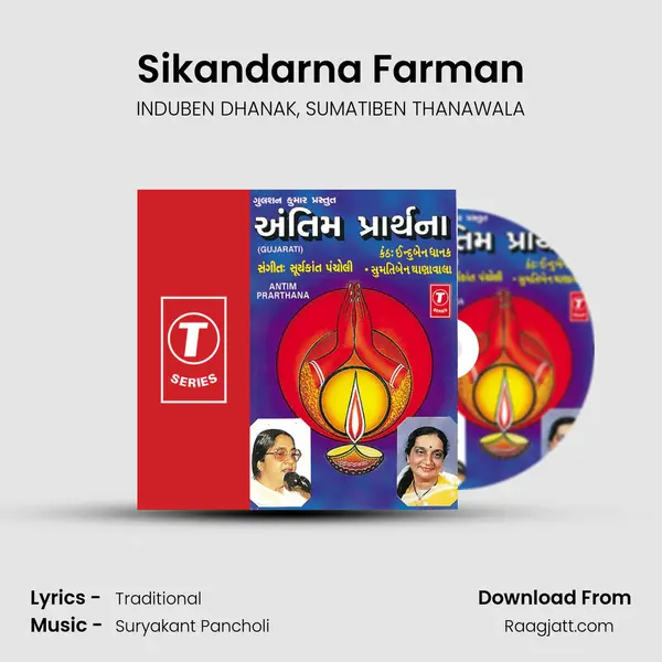 Sikandarna Farman - INDUBEN DHANAK album cover 