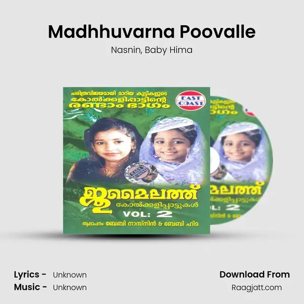 Madhhuvarna Poovalle mp3 song