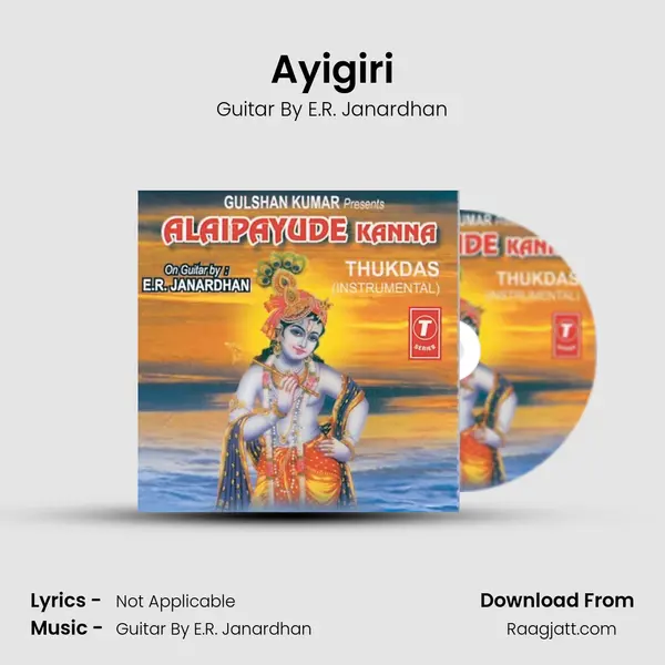 Ayigiri mp3 song