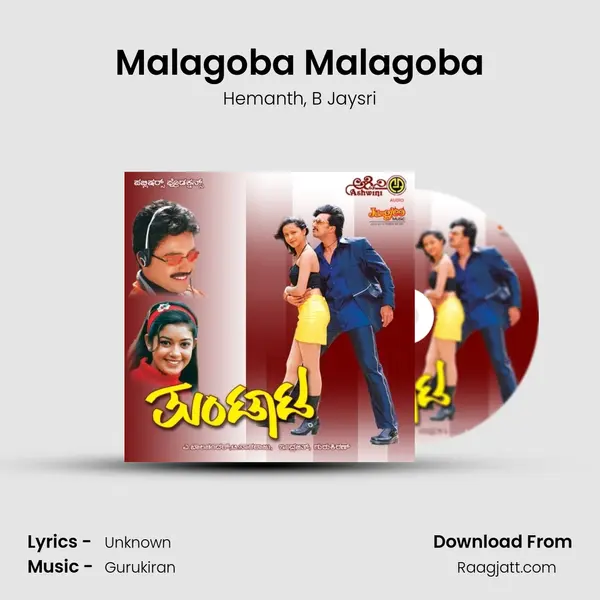 Malagoba Malagoba mp3 song