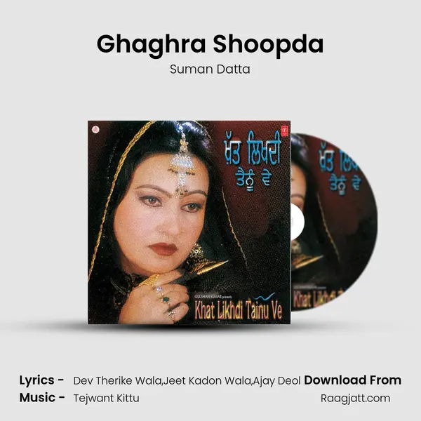 Ghaghra Shoopda - Suman Datta album cover 