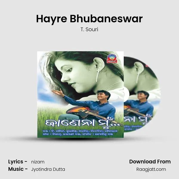 Hayre Bhubaneswar mp3 song