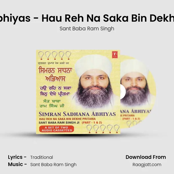 Simran Sadhana Abhiyas - Hau Reh Na Saka Bin Dekhe Pritama - Part - 2 mp3 song