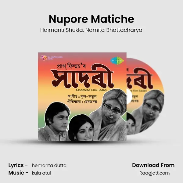 Nupore Matiche mp3 song