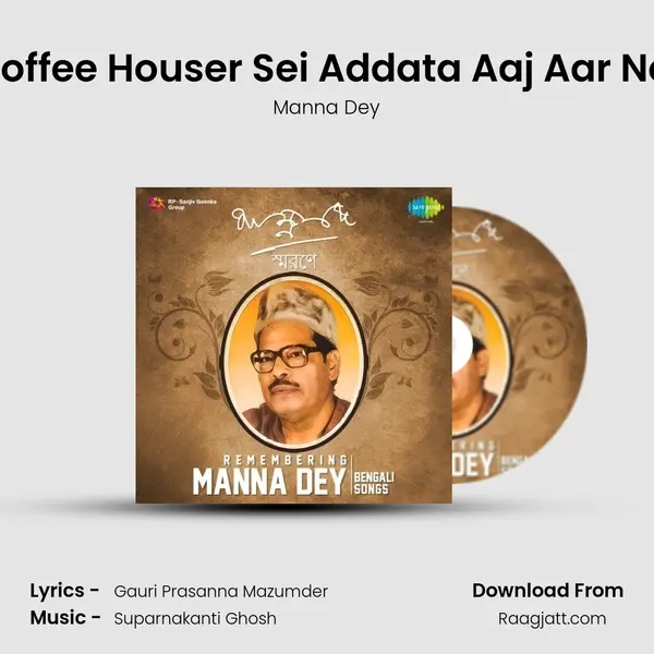 Coffee Houser Sei Addata Aaj Aar Nei mp3 song