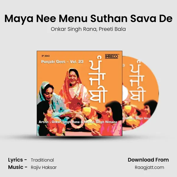 Maya Nee Menu Suthan Sava De mp3 song