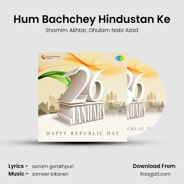 Hum Bachchey Hindustan Ke - Shamim Akhtar album cover 