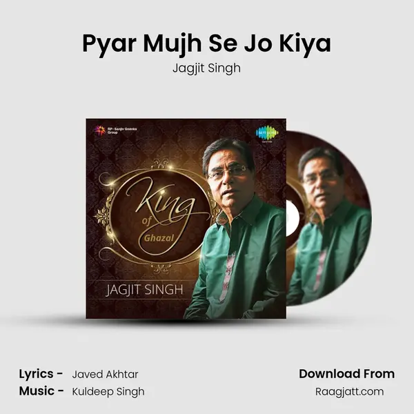 Pyar Mujh Se Jo Kiya mp3 song