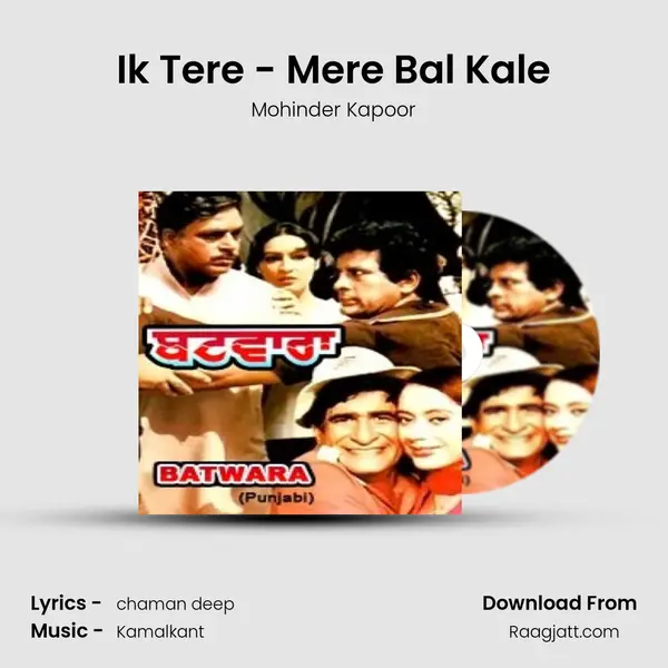 Ik Tere - Mere Bal Kale mp3 song