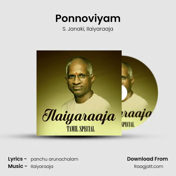 Ponnoviyam - S. Janaki album cover 