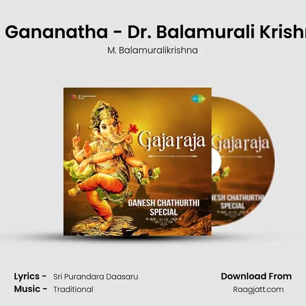 Sri Gananatha - Dr. Balamurali Krishna mp3 song