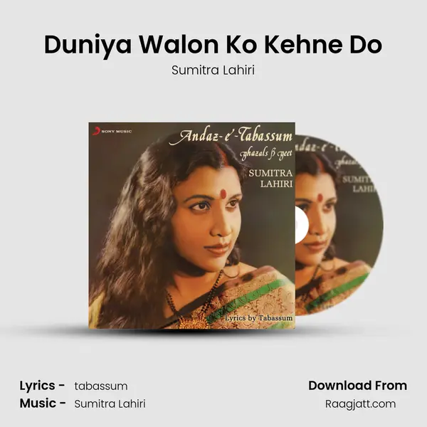 Duniya Walon Ko Kehne Do mp3 song