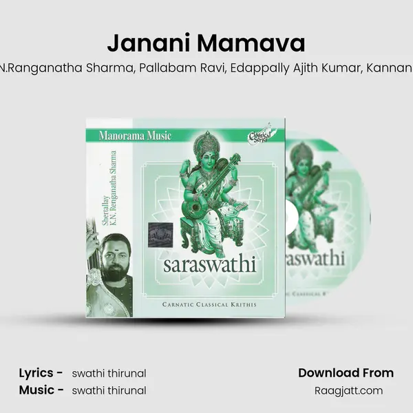 Janani Mamava mp3 song