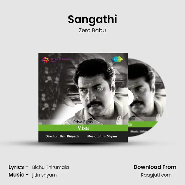 Sangathi mp3 song