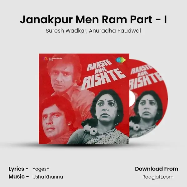 Janakpur Men Ram Part - I - Suresh Wadkar mp3 song