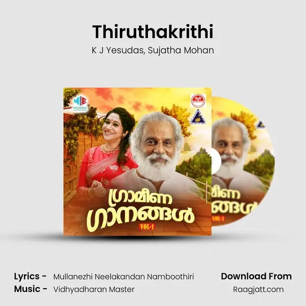 Thiruthakrithi mp3 song