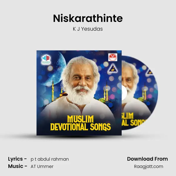 Niskarathinte - K J Yesudas album cover 