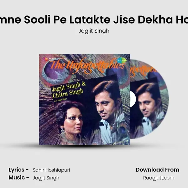 Tumne Sooli Pe Latakte Jise Dekha Hoga - Jagjit Singh album cover 