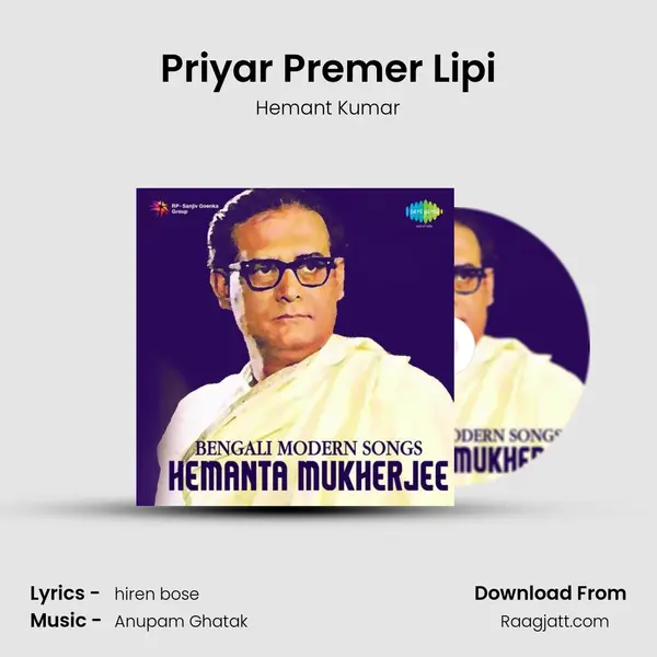 Priyar Premer Lipi - Hemant Kumar album cover 