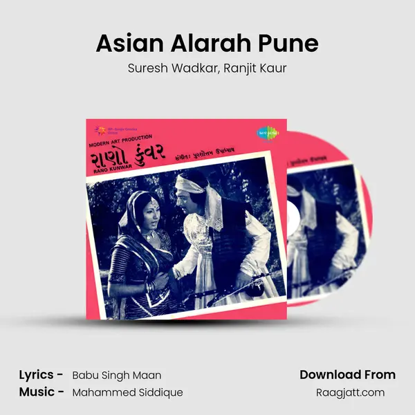 Asian Alarah Pune - Suresh Wadkar album cover 