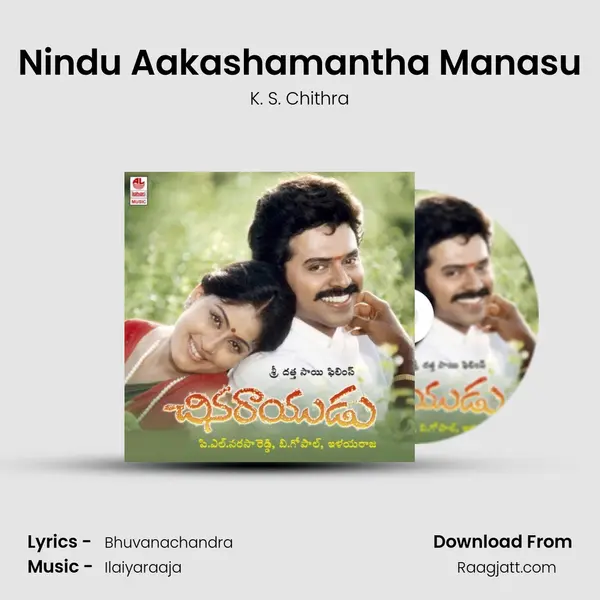 Nindu Aakashamantha Manasu mp3 song