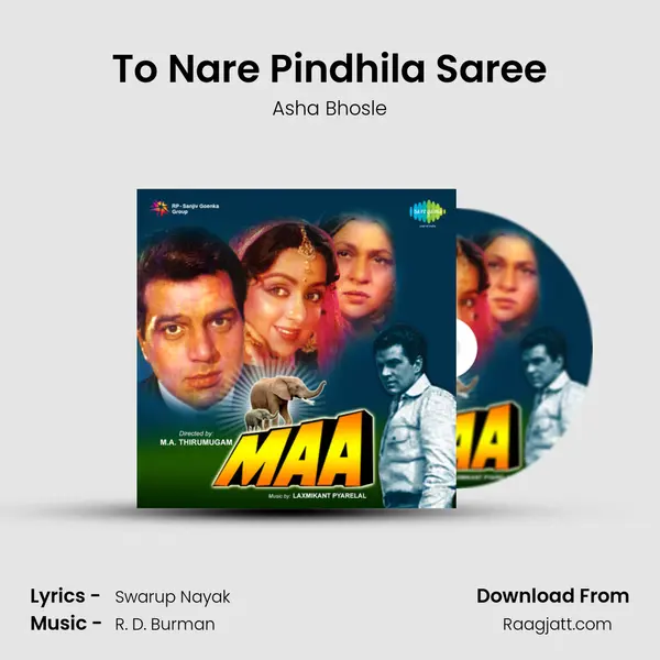 To Nare Pindhila Saree mp3 song