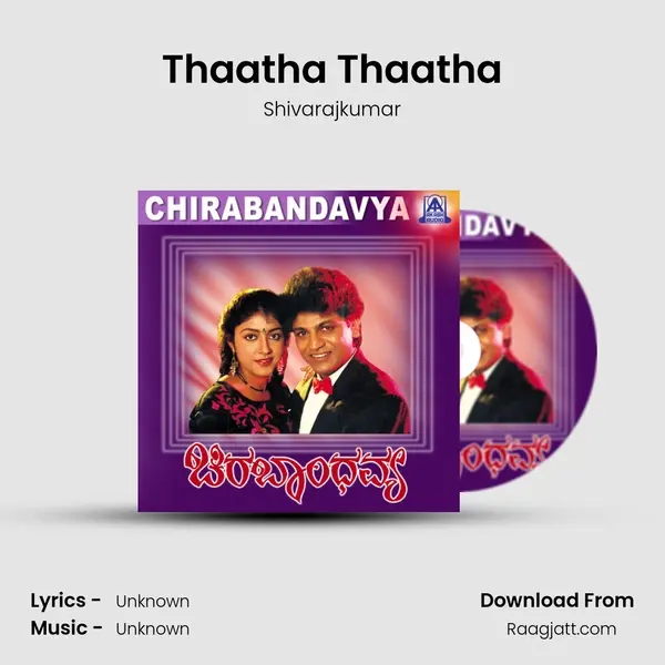 Thaatha Thaatha - Shivarajkumar album cover 