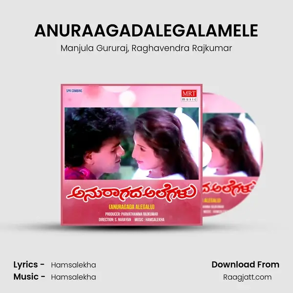 ANURAAGADALEGALAMELE - Manjula Gururaj album cover 