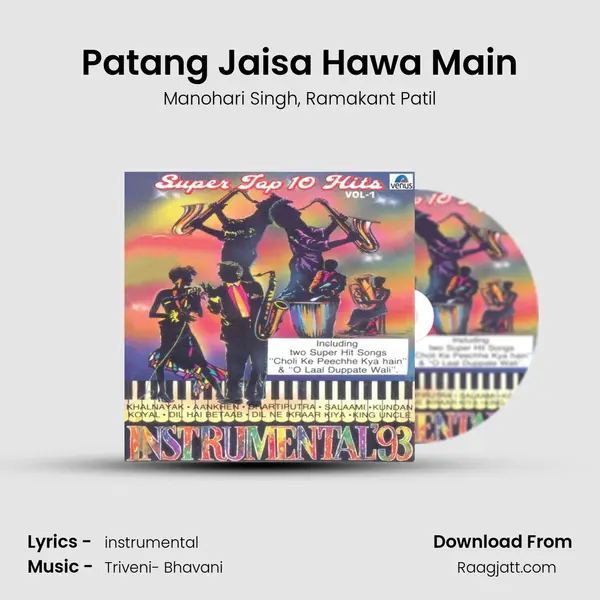 Patang Jaisa Hawa Main mp3 song