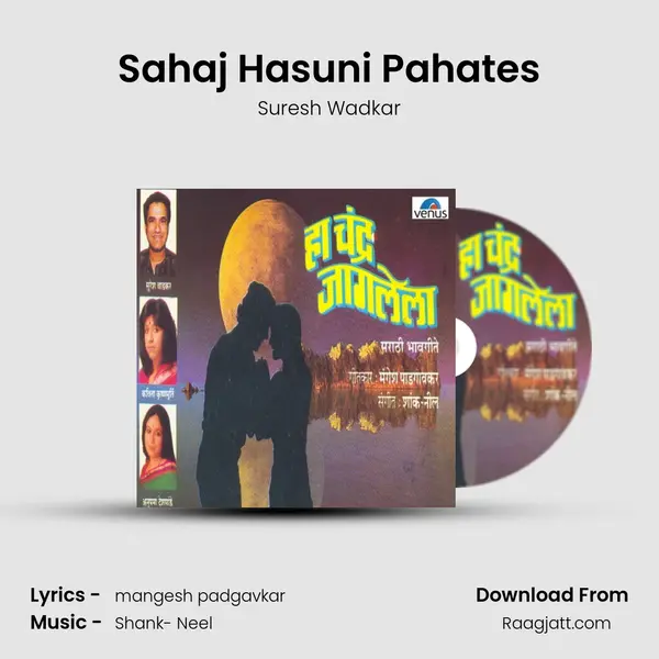 Sahaj Hasuni Pahates - Suresh Wadkar album cover 