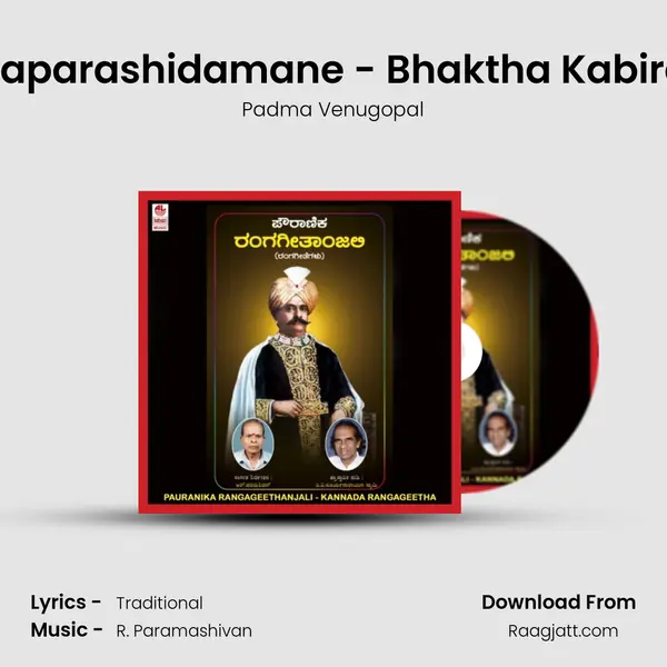 Paparashidamane - Bhaktha Kabira mp3 song