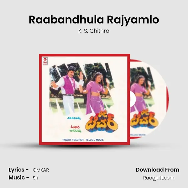 Raabandhula Rajyamlo mp3 song