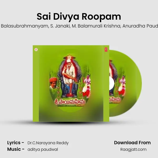 Sai Divya Roopam mp3 song